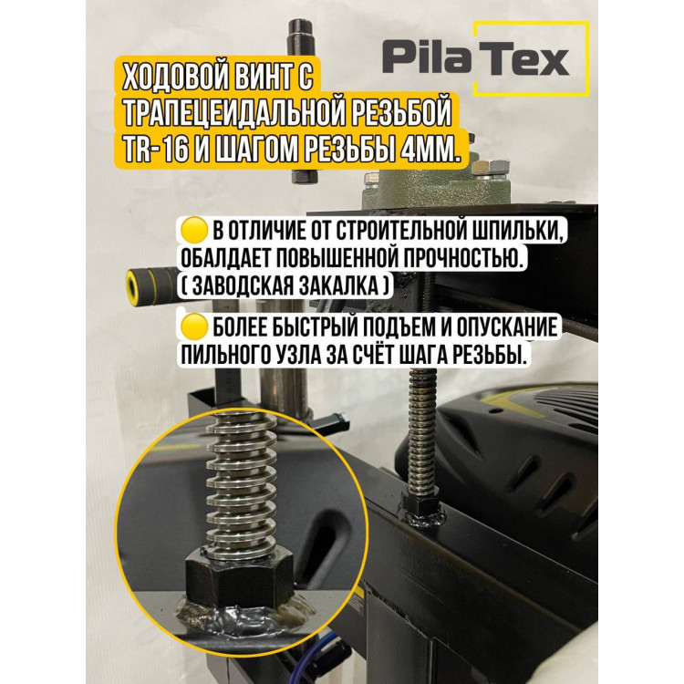 PilaTex 8 — мобильная бензиновая пилорама